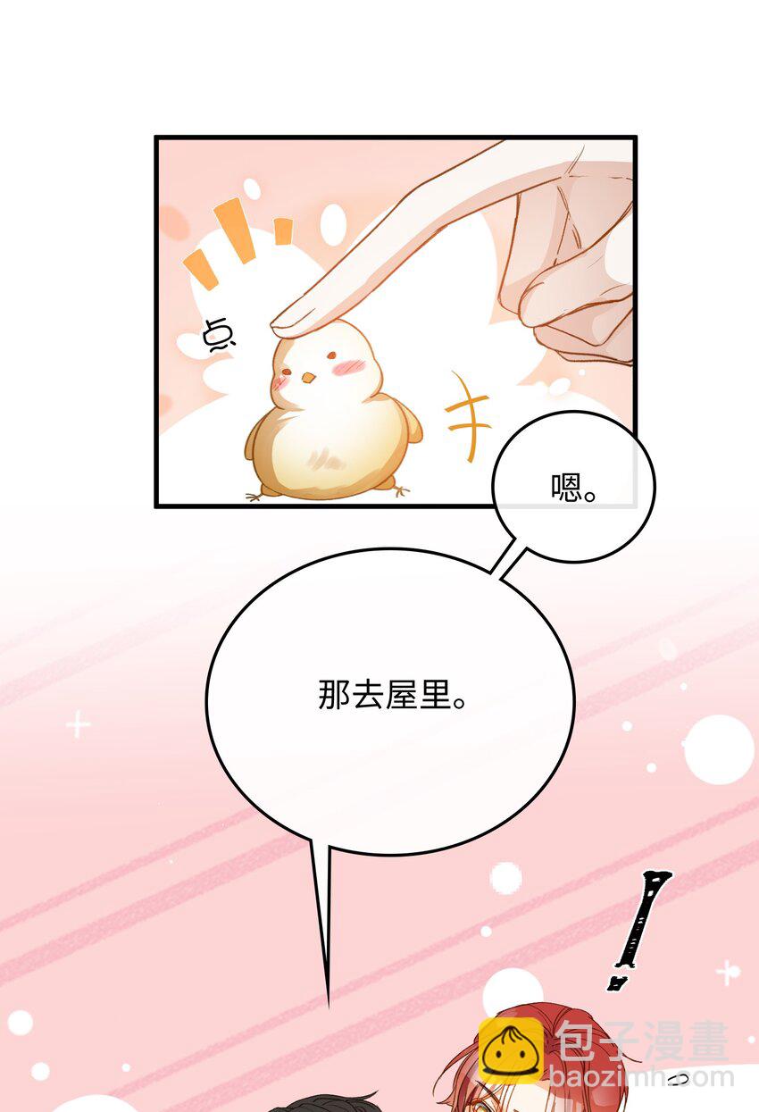 131 特别篇#3-第133话