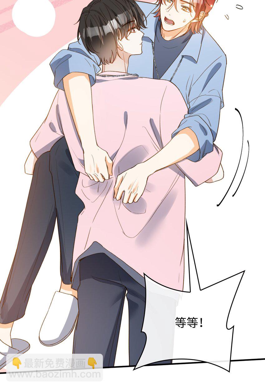 131 特别篇#3-第133话