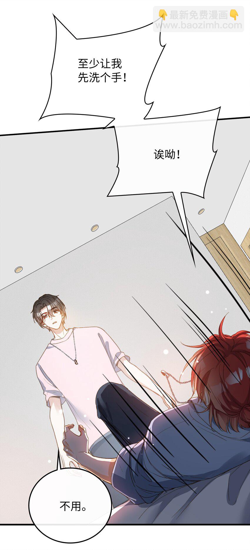 131 特别篇#3-第133话