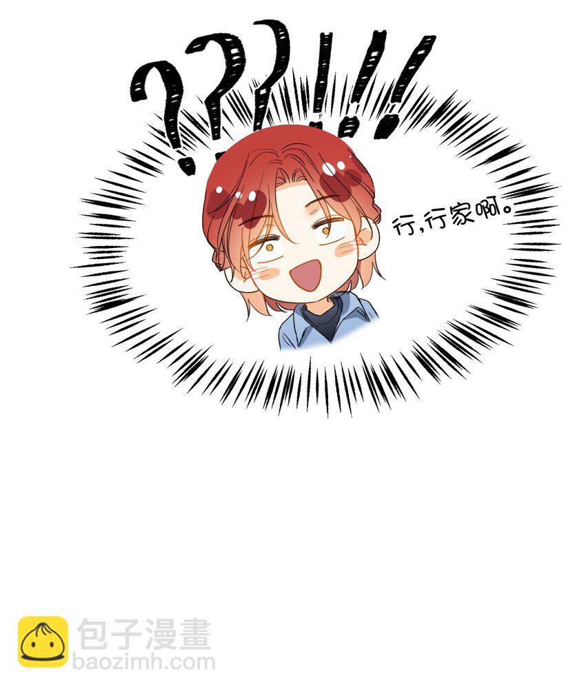 131 特别篇#3-第133话