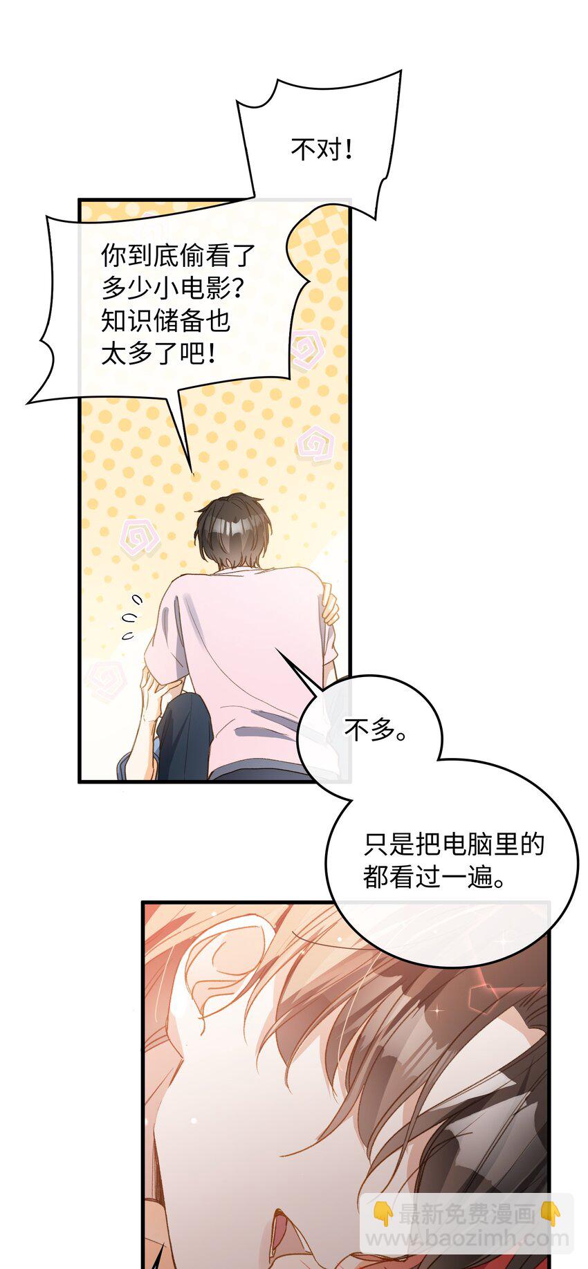 131 特别篇#3-第133话