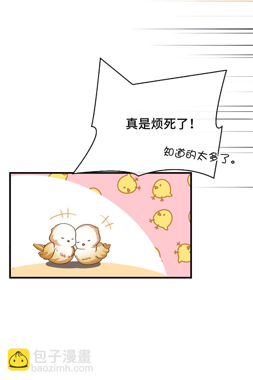 131 特别篇#3-第133话