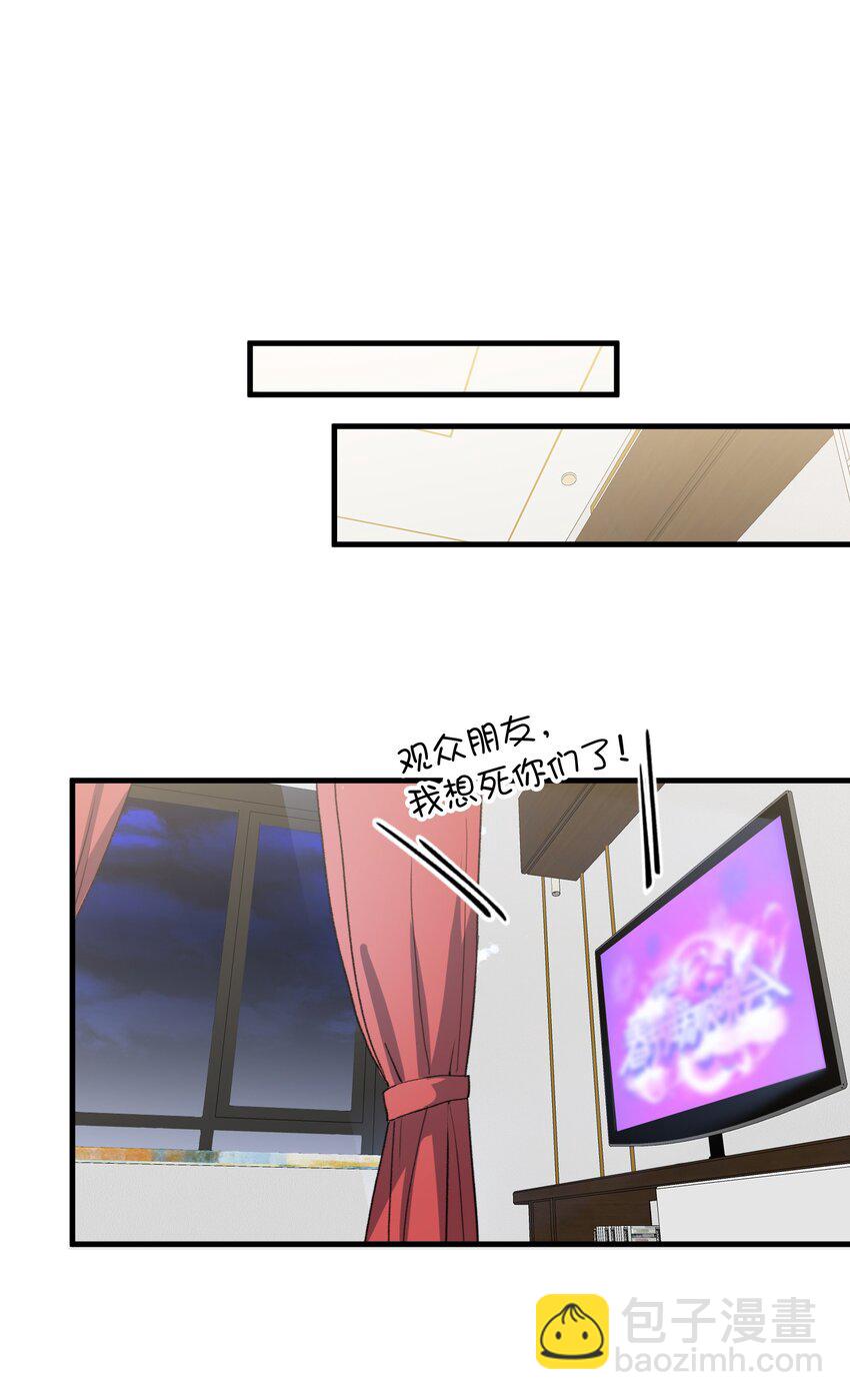 131 特别篇#3-第133话