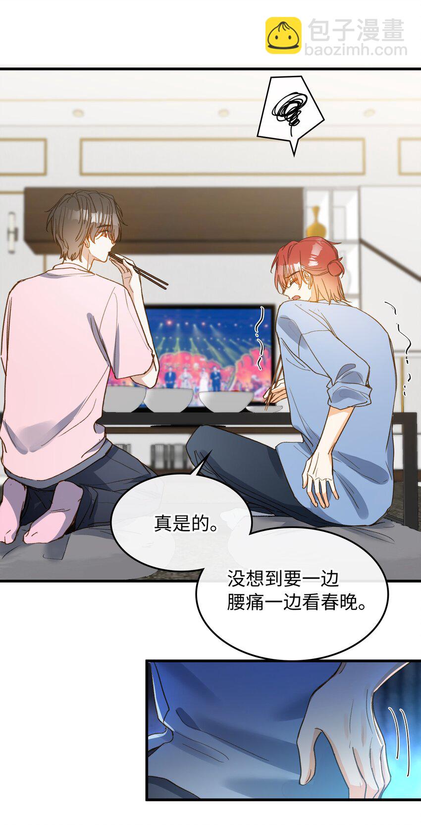 131 特别篇#3-第133话
