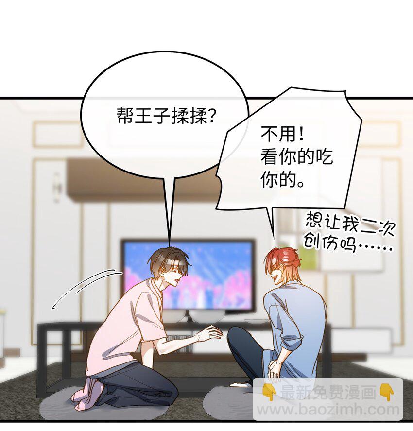 131 特别篇#3-第133话