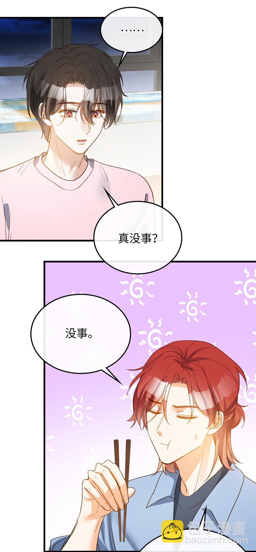 131 特别篇#3-第133话