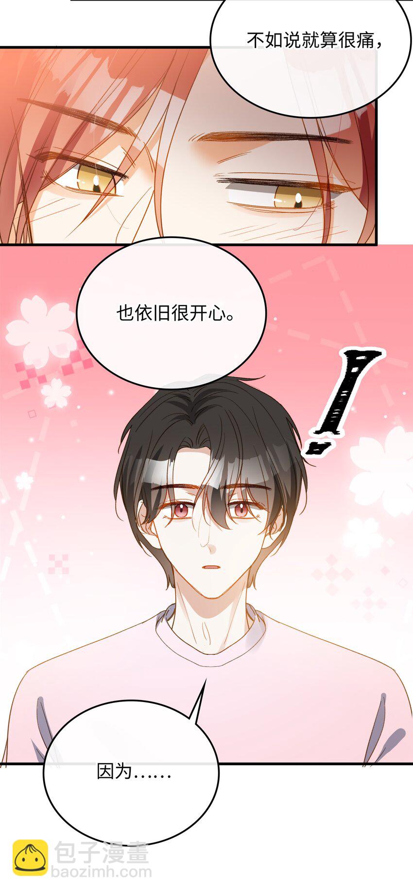 131 特别篇#3-第133话