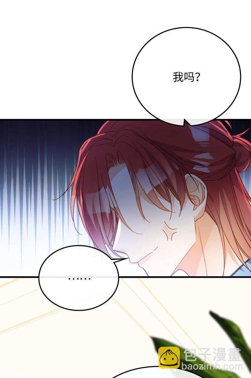 131 特别篇#3-第133话