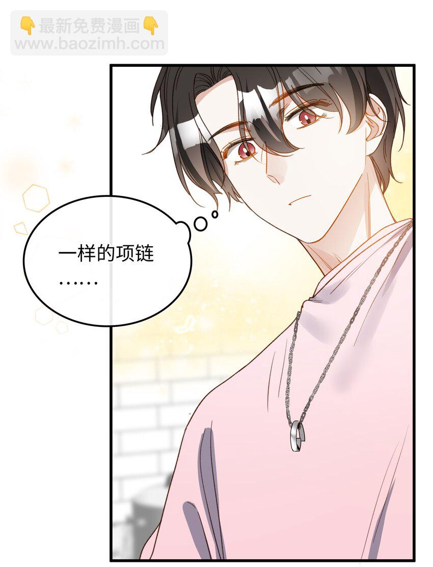 131 特别篇#3-第133话