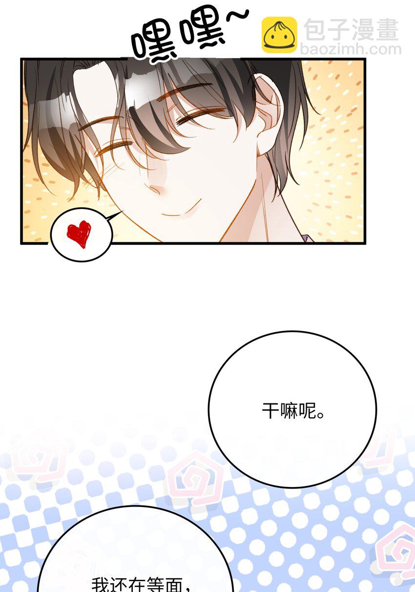 131 特别篇#3-第133话