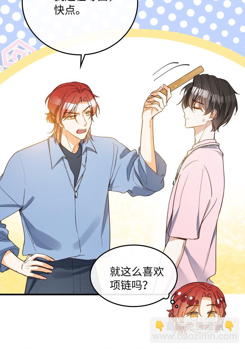 131 特别篇#3-第133话