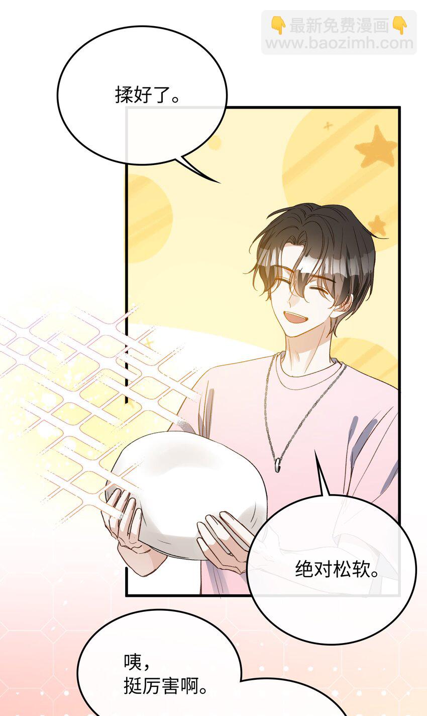 131 特别篇#3-第133话