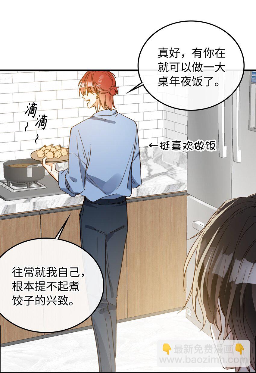 131 特别篇#3-第133话