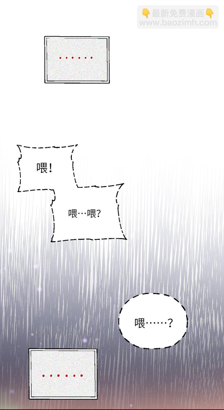 015 必须找到通关的方式-第15话