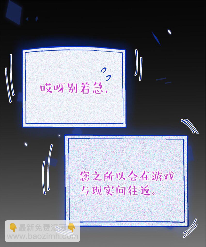 015 必须找到通关的方式-第15话