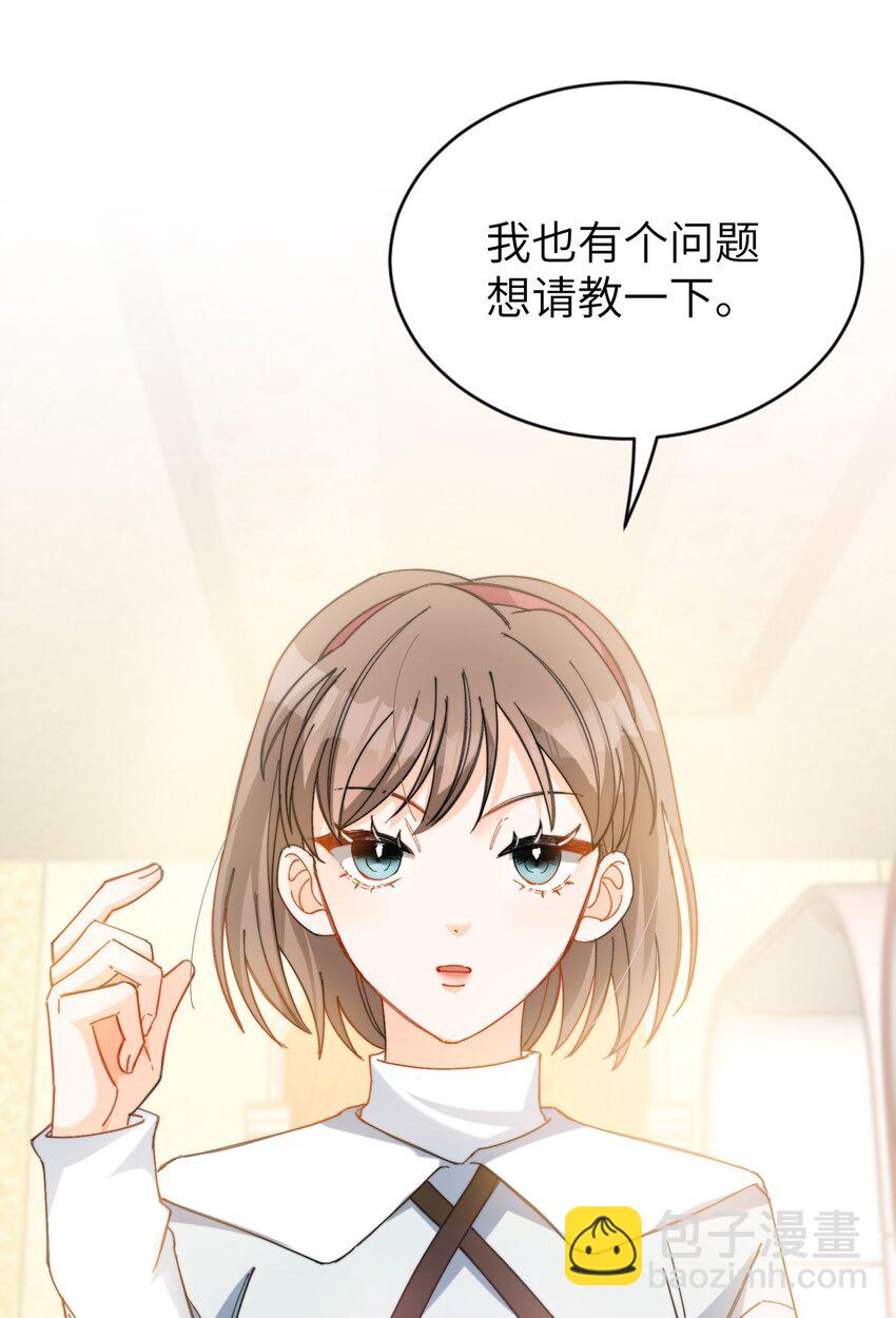 015 必须找到通关的方式-第15话