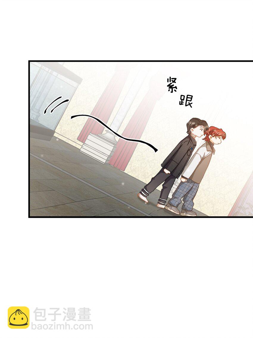 019 还要贴贴-第19话