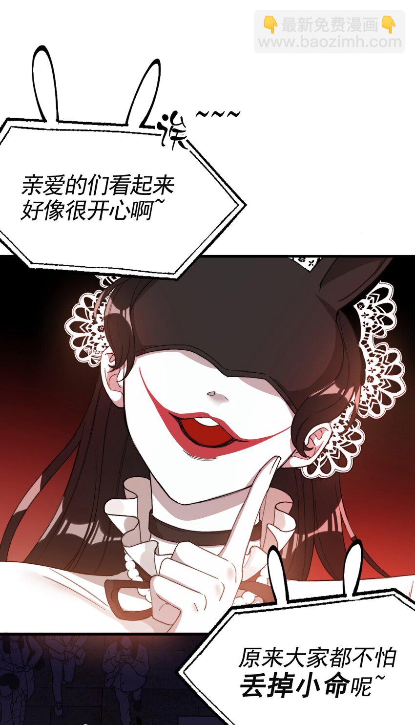 003 深渊：吃糖ovo-第3话