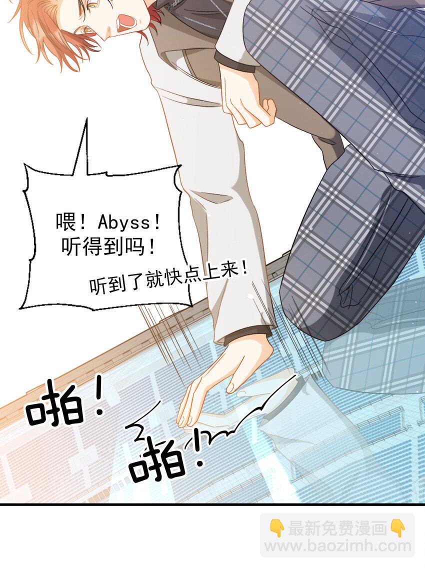021 A冲了上去！-第21话