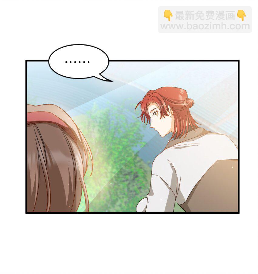 021 A冲了上去！-第21话