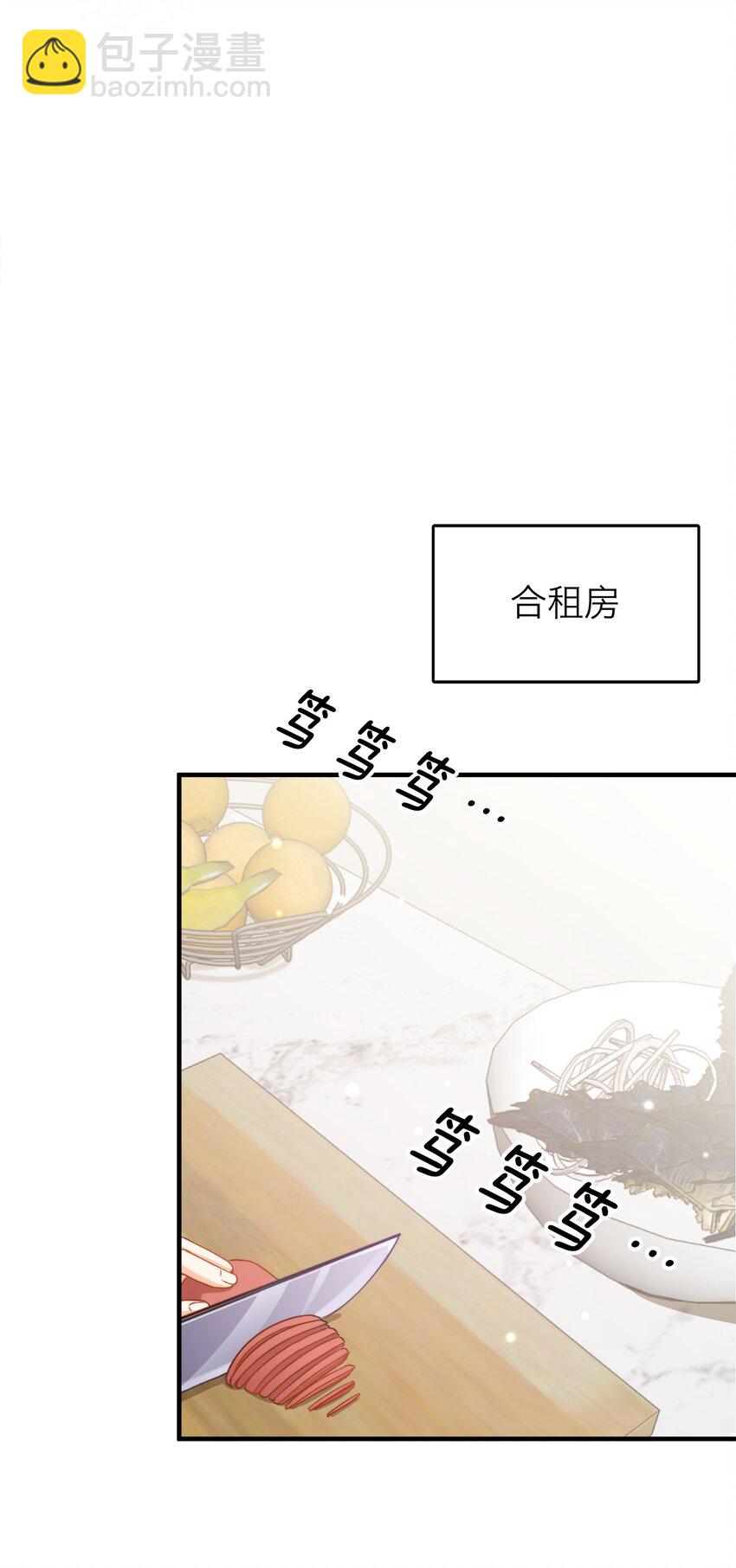 023 吃饭饭！-第23话
