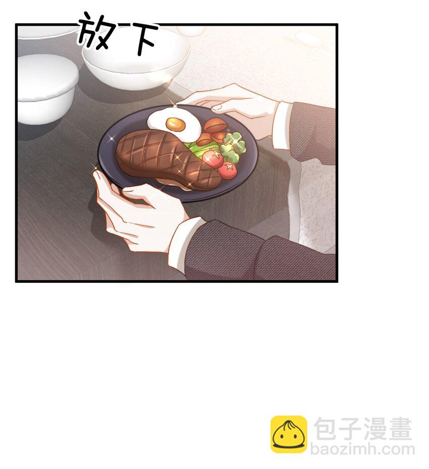 023 吃饭饭！-第23话