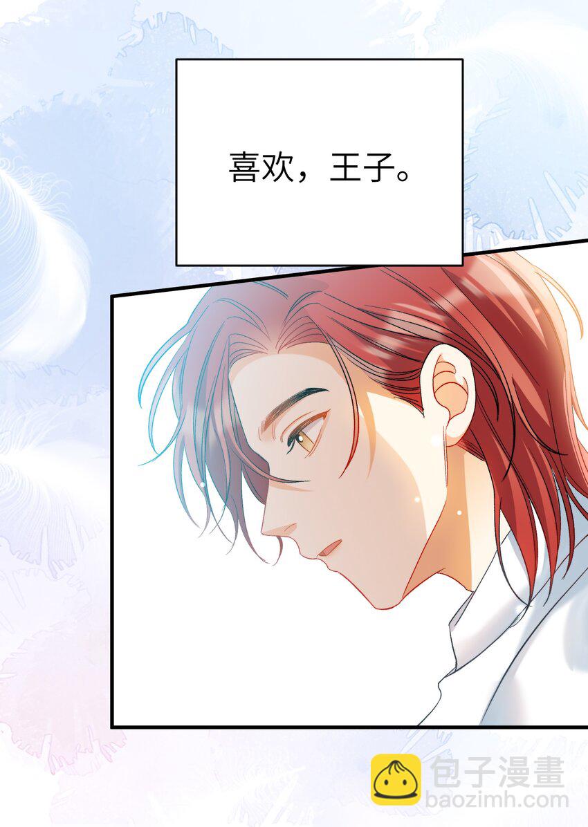 025 洗个脚，穿鞋！-第25话