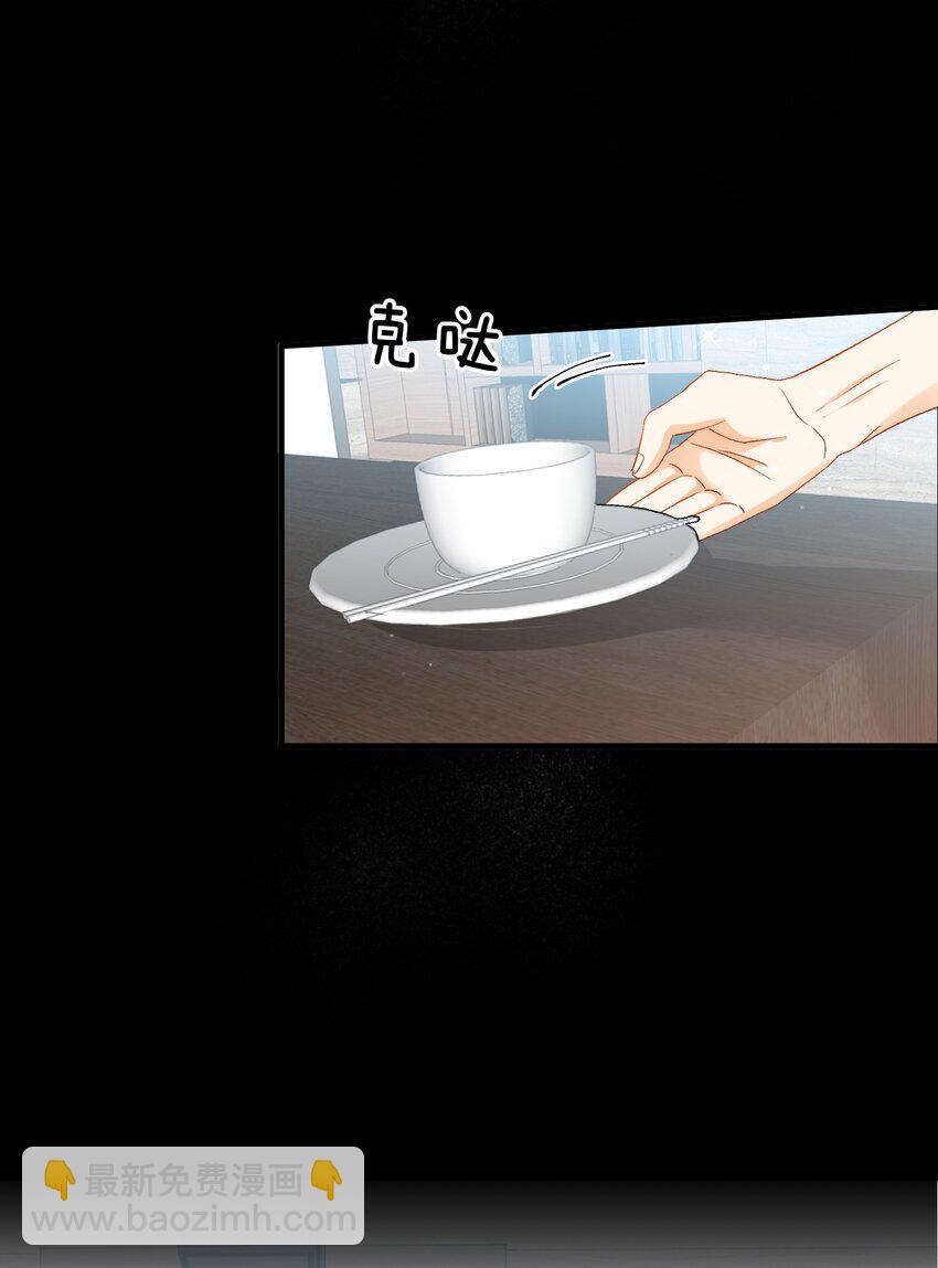 025 洗个脚，穿鞋！-第25话