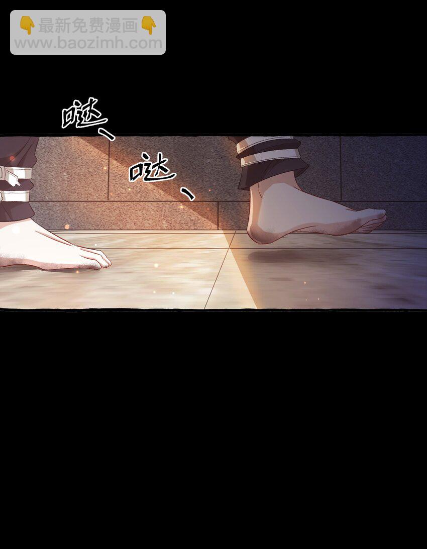 027 王子不在的世界-第27话