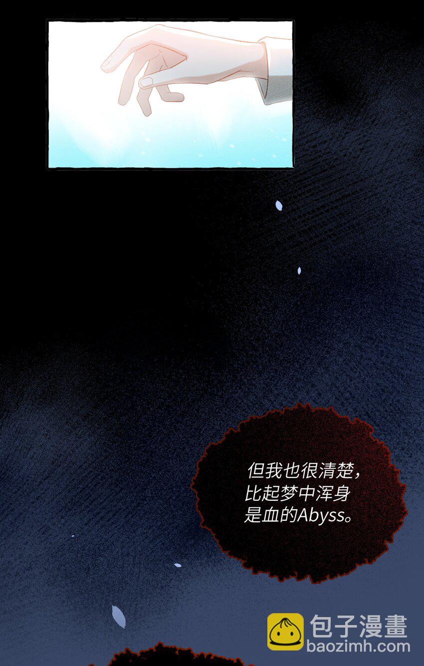 031 你喜欢的我-第31话