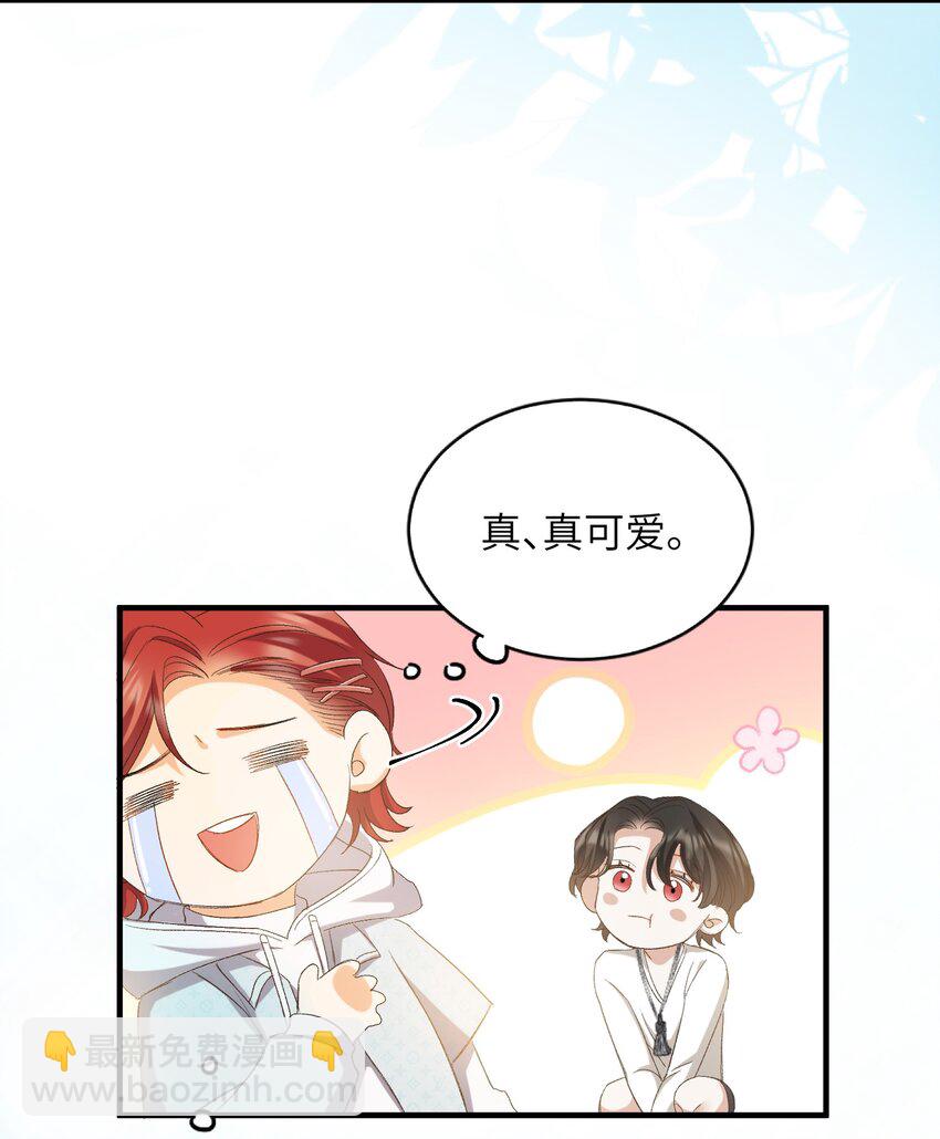 031 你喜欢的我-第31话