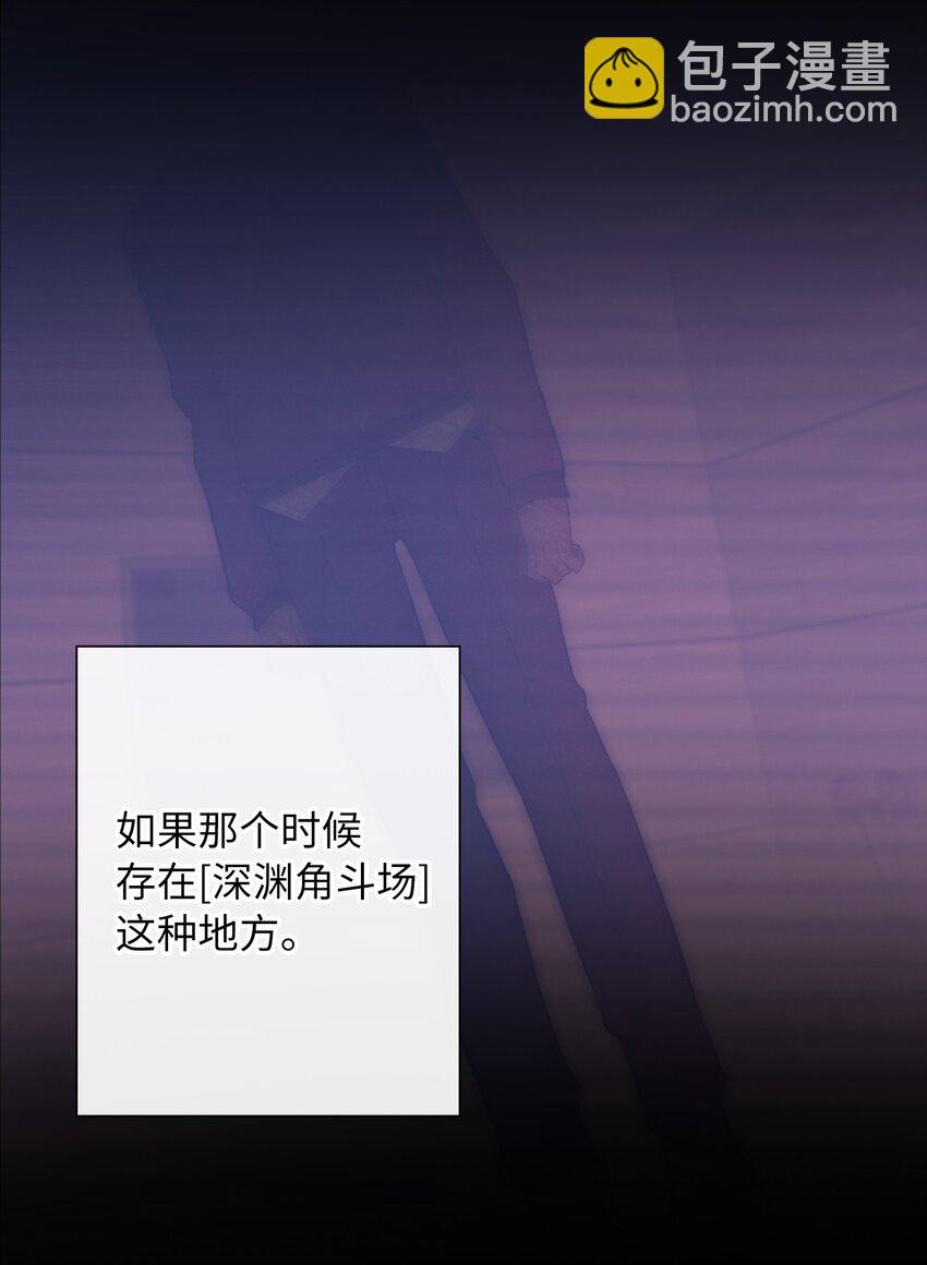 033 摸我快摸我-第33话