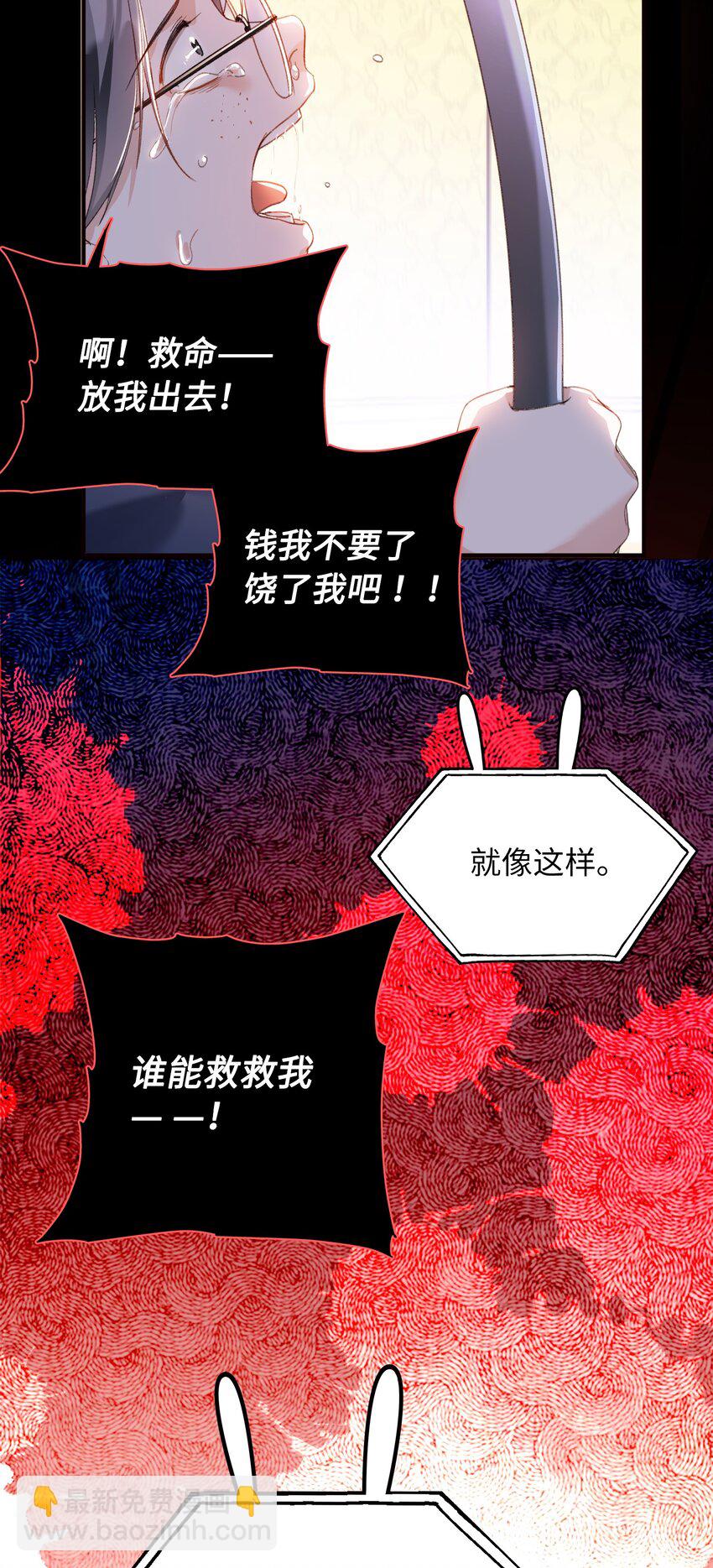 035 新一轮游戏，开始！-第35话