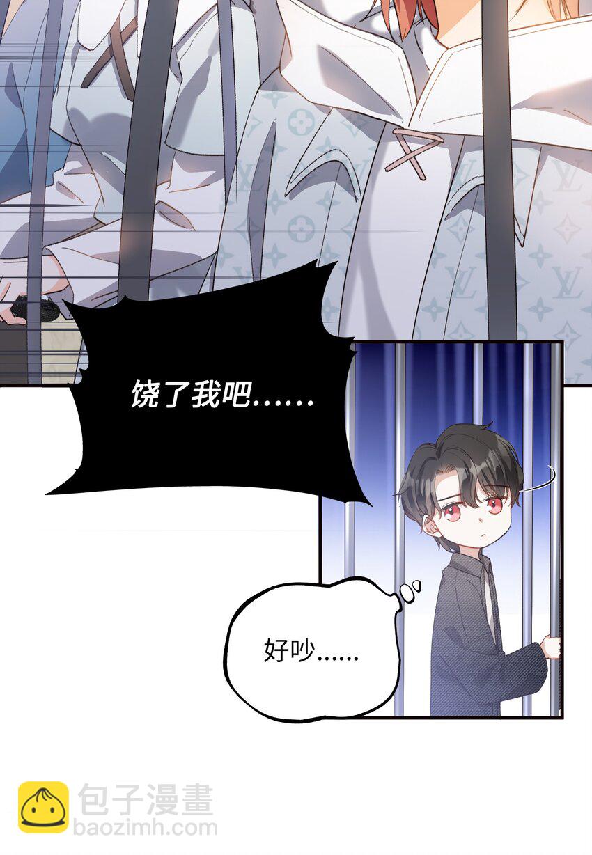 035 新一轮游戏，开始！-第35话