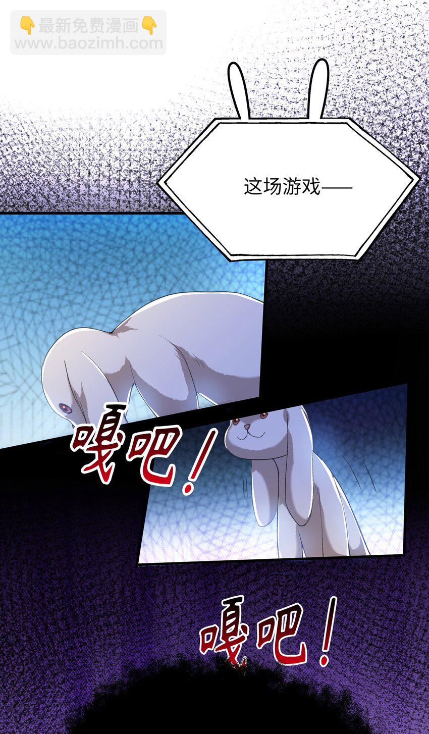 035 新一轮游戏，开始！-第35话