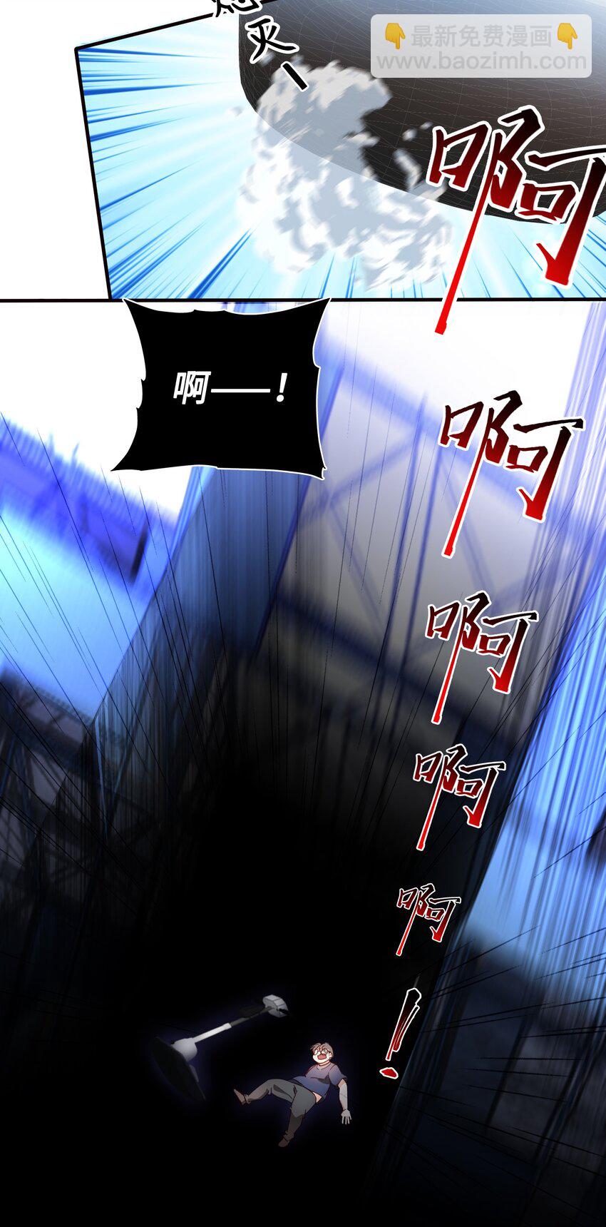 035 新一轮游戏，开始！-第35话
