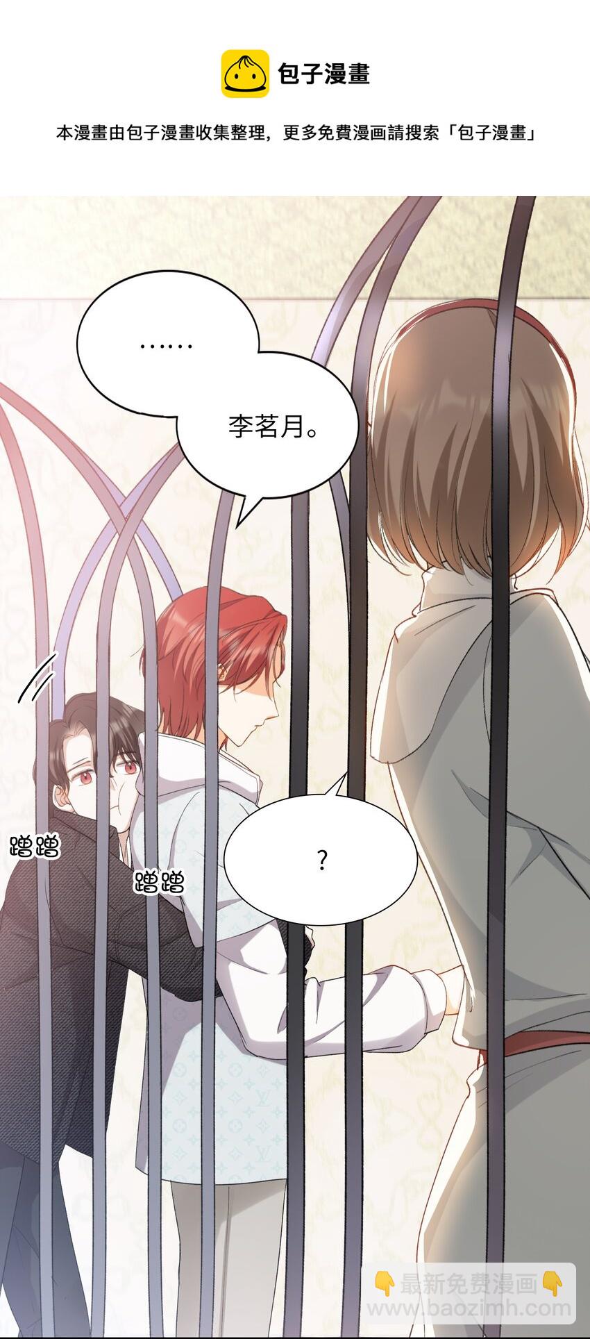 035 新一轮游戏，开始！-第35话