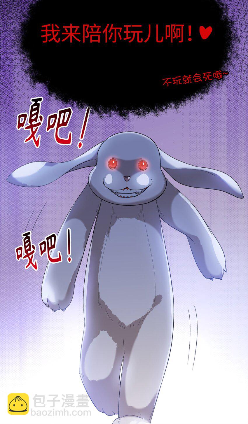 035 新一轮游戏，开始！-第35话