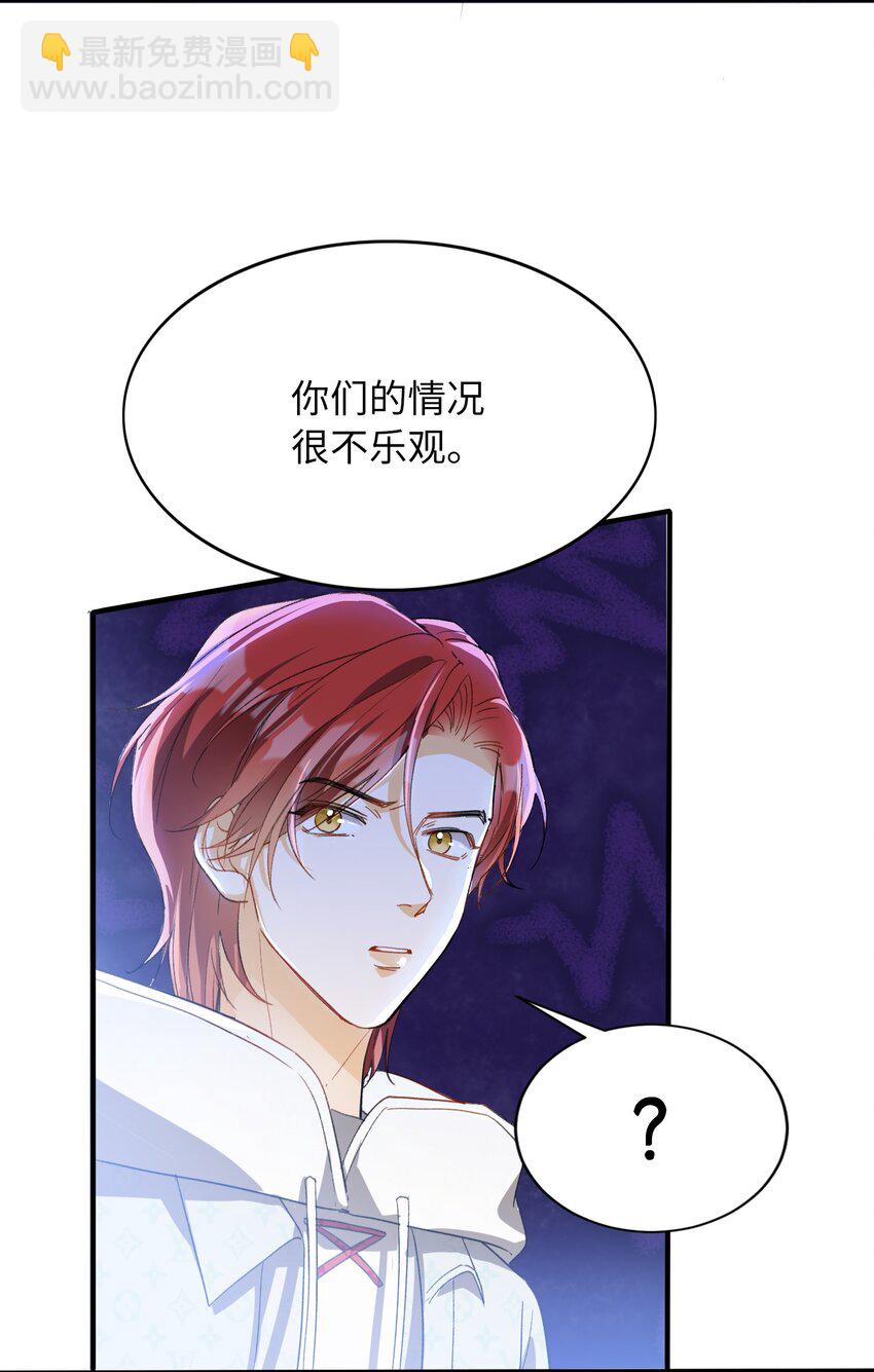 035 新一轮游戏，开始！-第35话