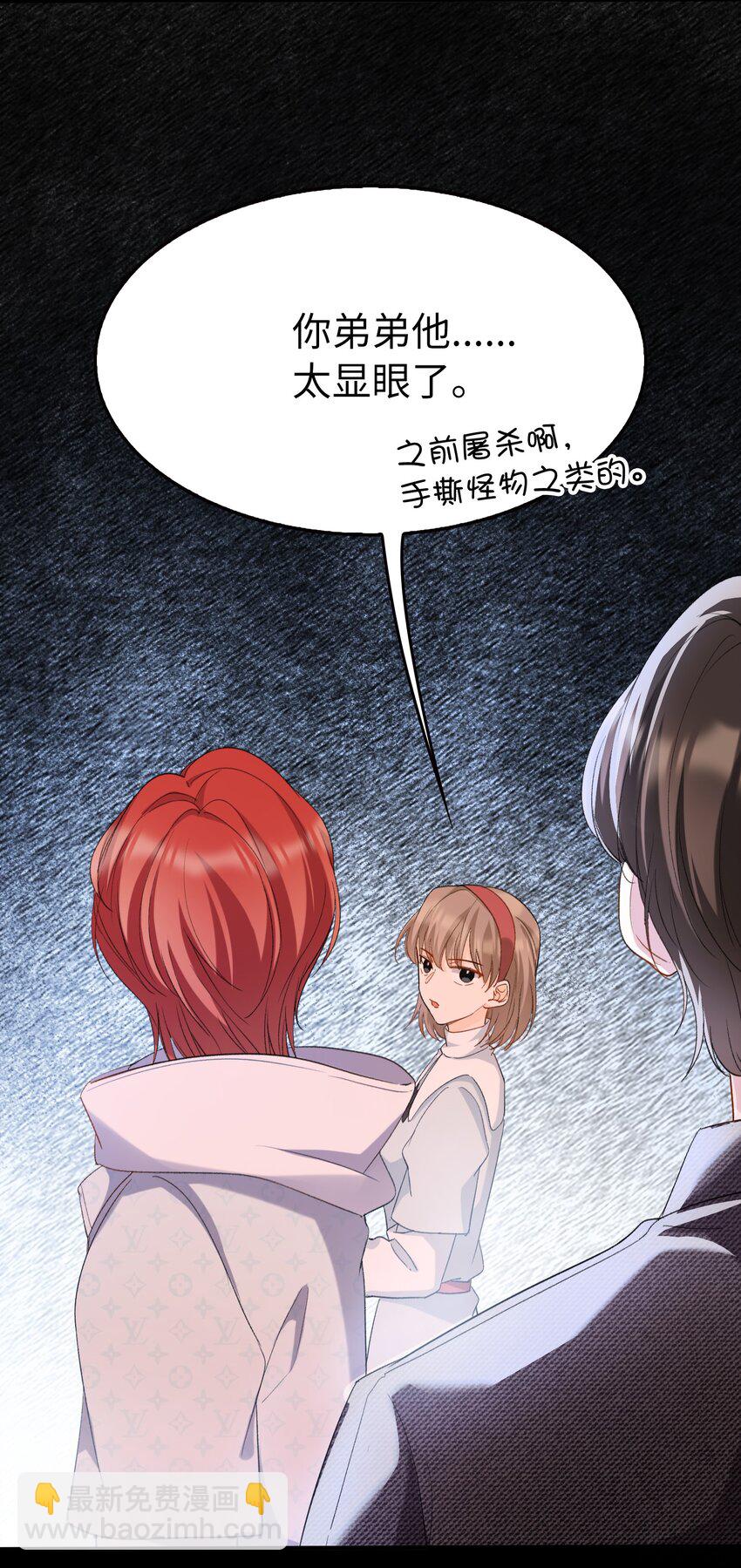 035 新一轮游戏，开始！-第35话