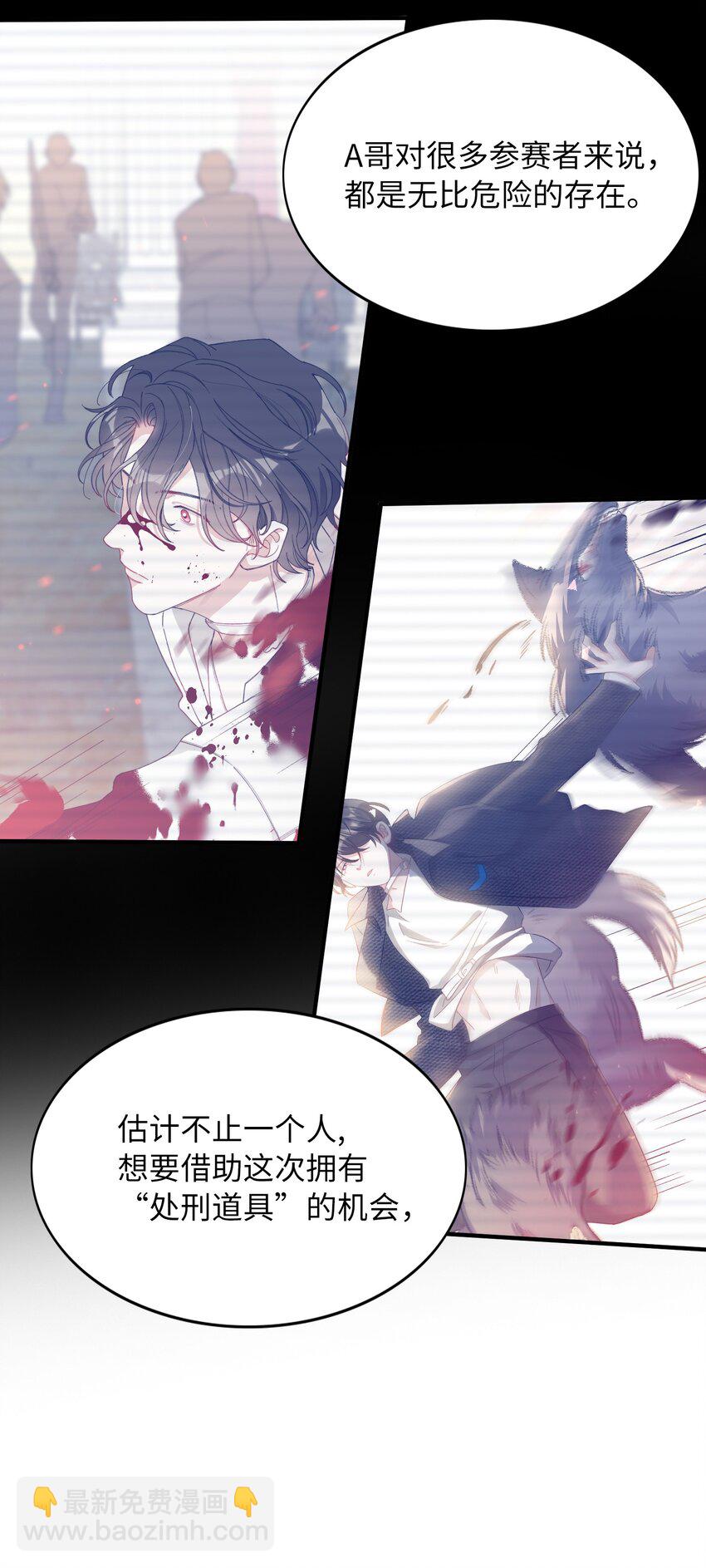 035 新一轮游戏，开始！-第35话