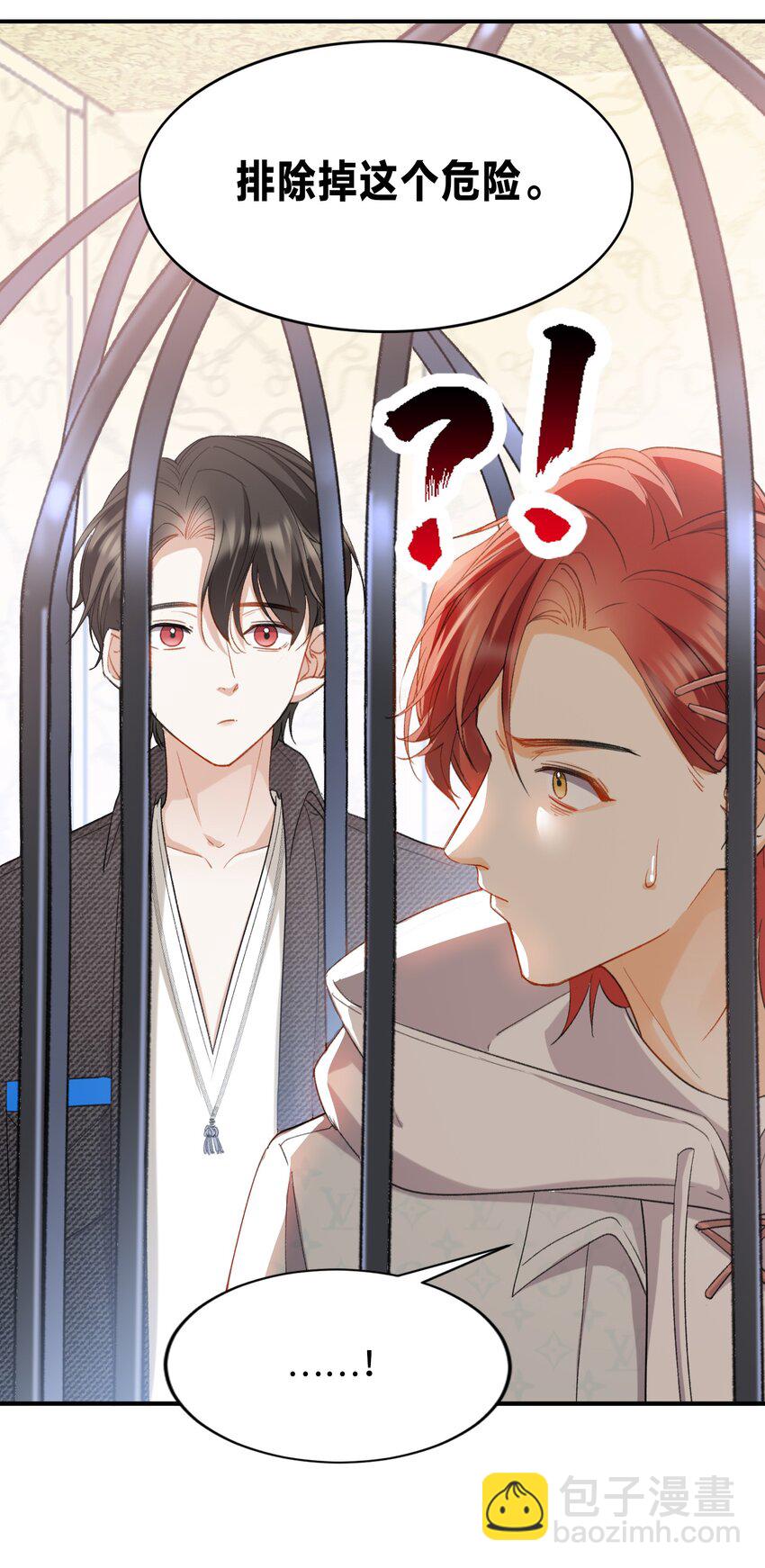 035 新一轮游戏，开始！-第35话
