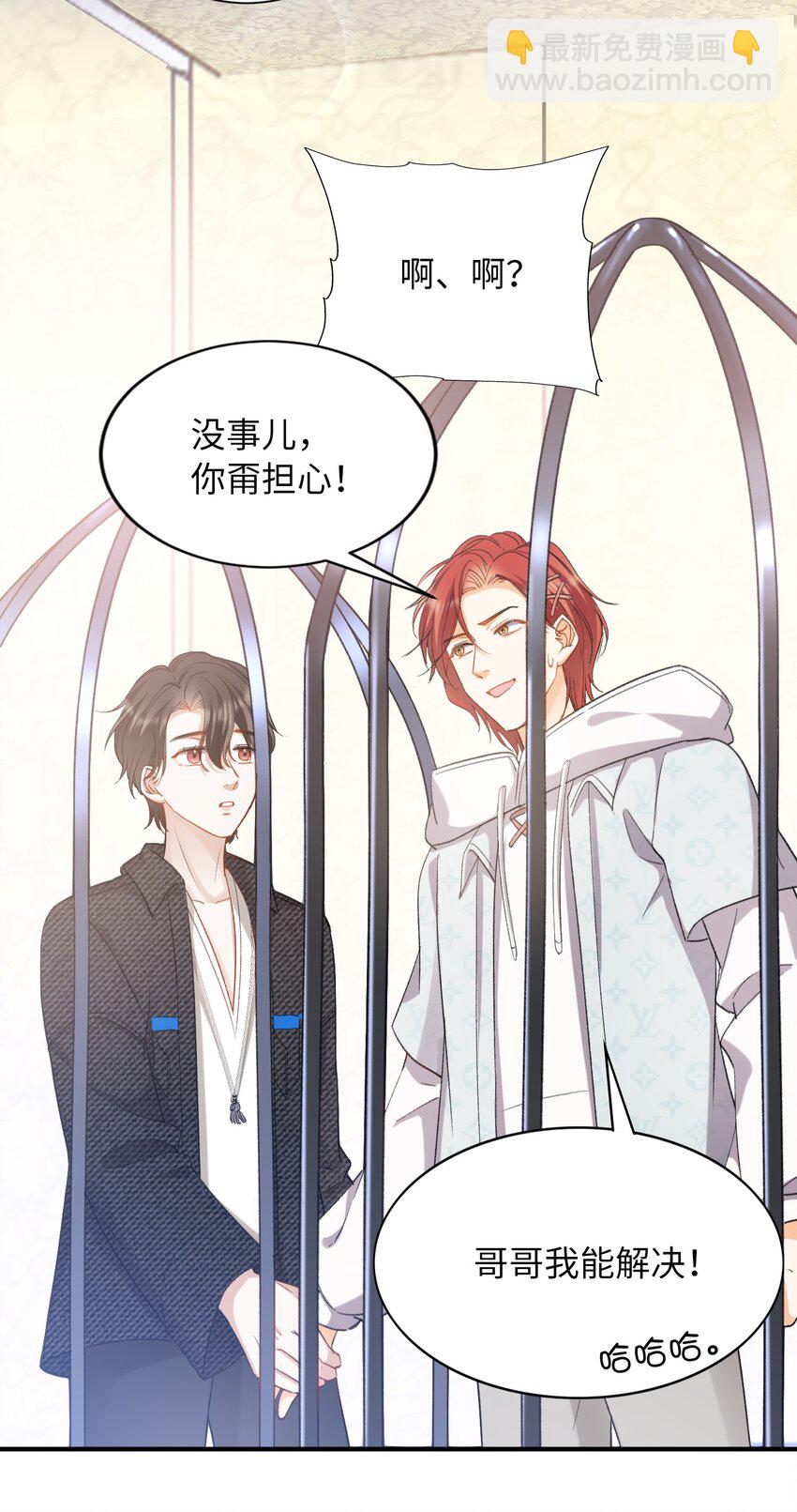 035 新一轮游戏，开始！-第35话
