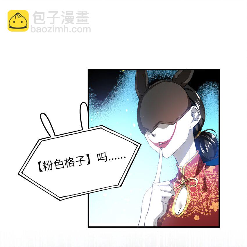 035 新一轮游戏，开始！-第35话