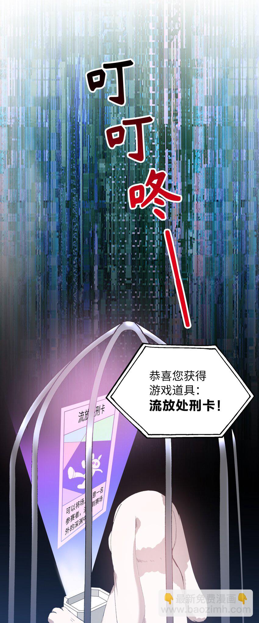 035 新一轮游戏，开始！-第35话