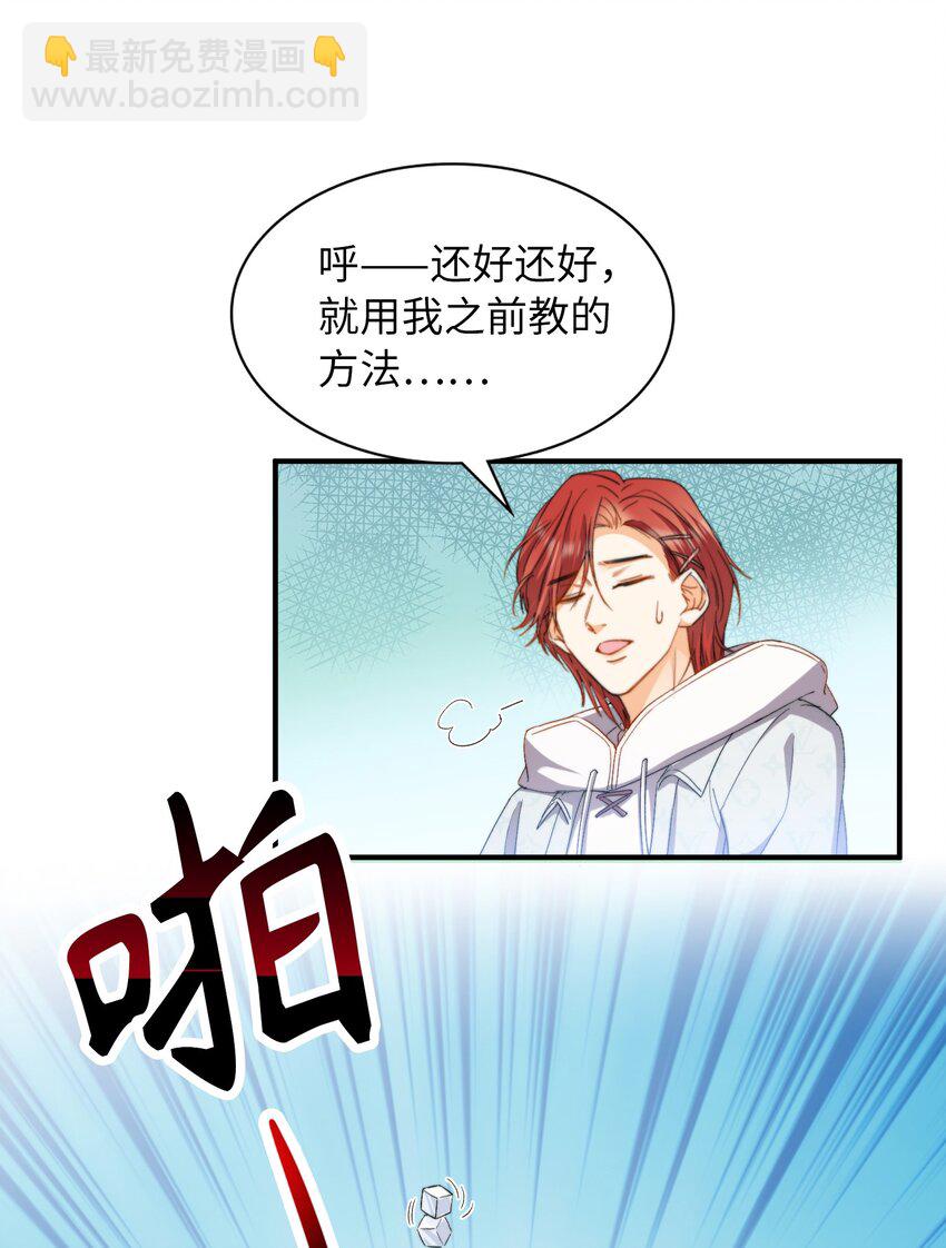 037 如何前进？-第37话