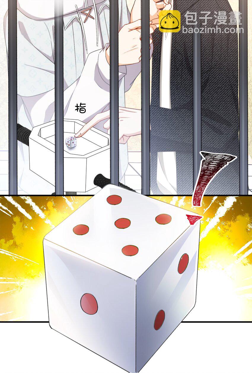 037 如何前进？-第37话