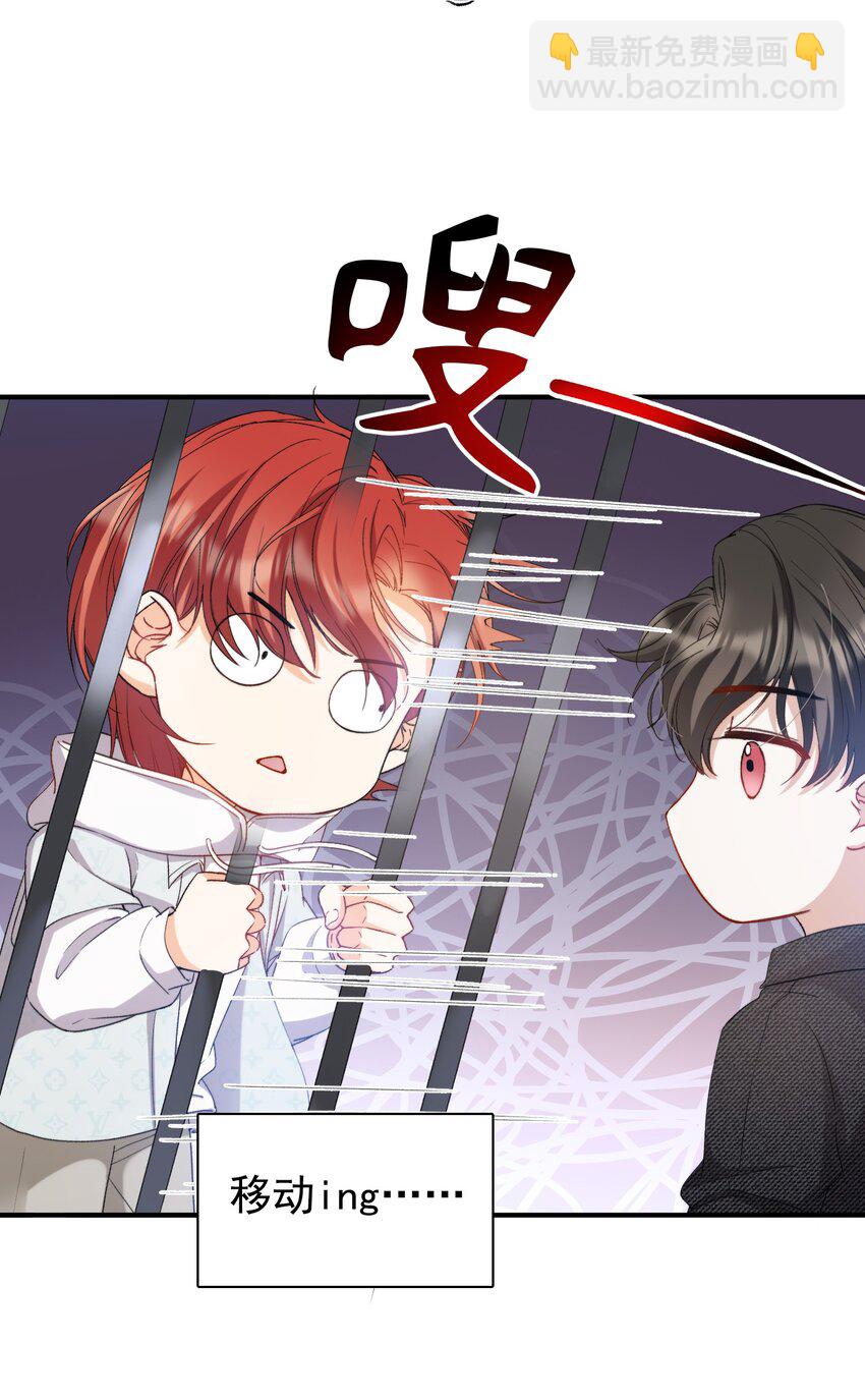 037 如何前进？-第37话