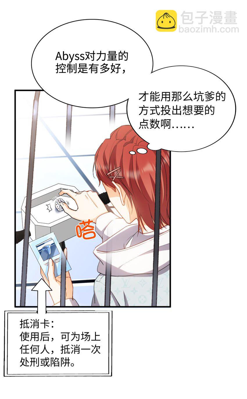 037 如何前进？-第37话