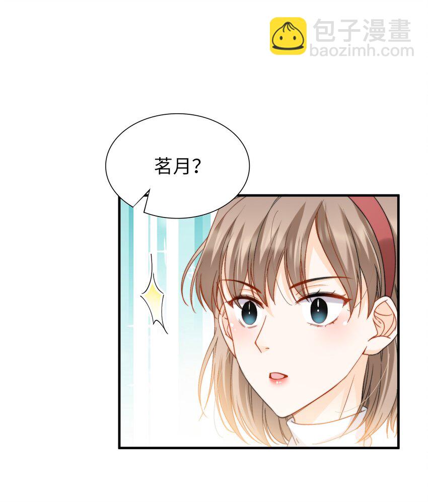 037 如何前进？-第37话